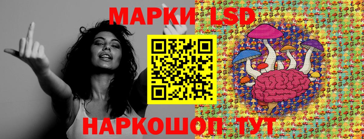 Марки 25I-NBOMe 1,5мг  Наркотические марки  Домодедово  Вход с VPN 