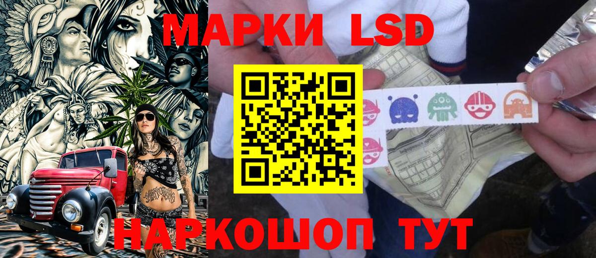 Марки NBOMe 1,8мг Домодедово