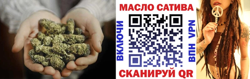 ТГК THC oil  Домодедово 